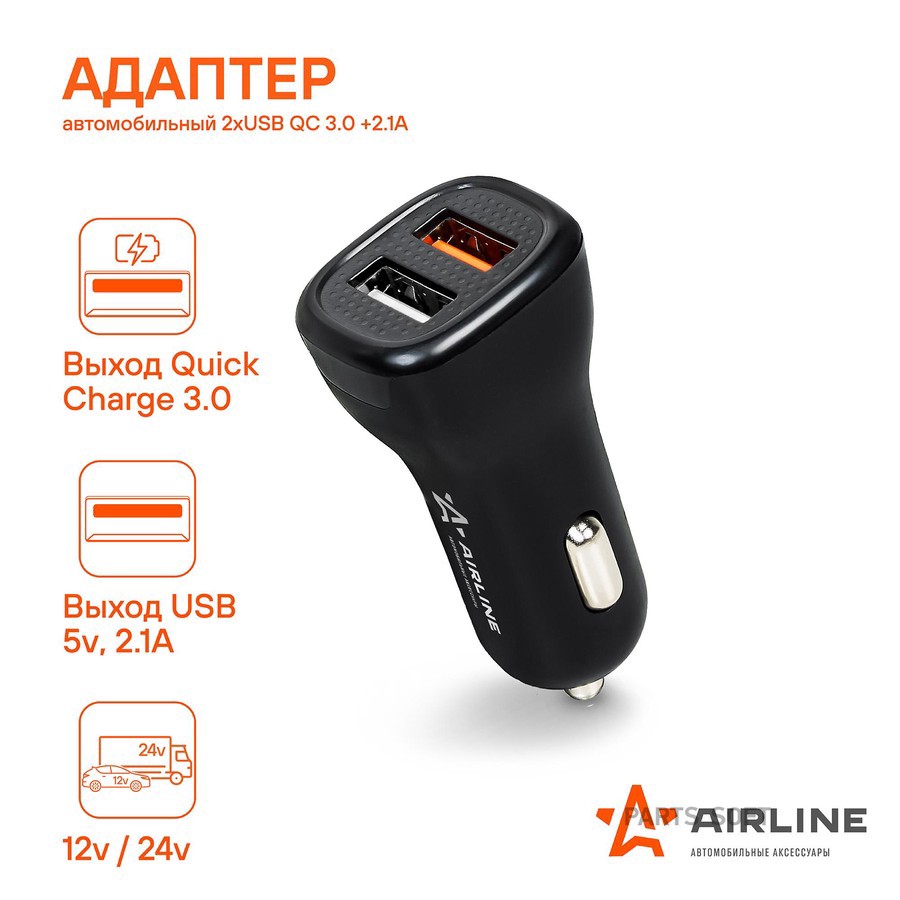 Устройство зарядное для телефона 2хUSB QC 3.0 + 2.1А 12/24В "AIRLINE" - AIRLINE None None